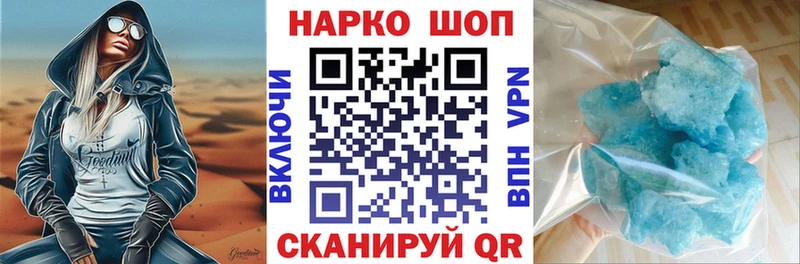 Купить закладку Инсар Каннабис  Cocaine  Галлюциногенные грибы  СК  Кетамин  Гашиш  Меф мяу мяу 