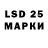 Марки 25I-NBOMe 1,5мг edgar gg