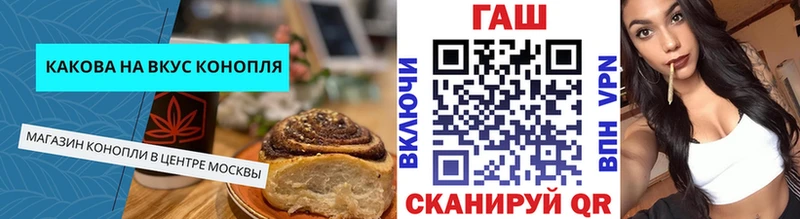 Печенье с ТГК конопля  kraken   Инсар 