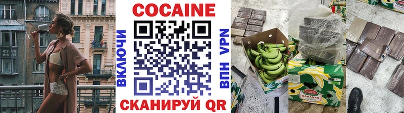 КОКАИН 97% сколько стоит Инсар
