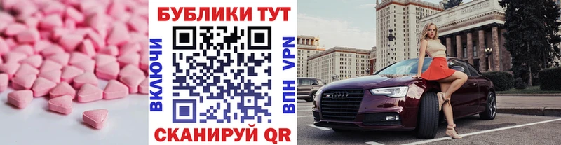 Экстази бентли  ссылка на мегу ONION  Инсар 