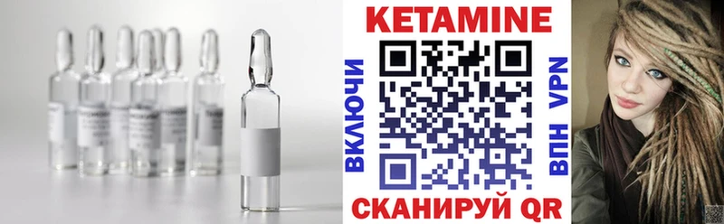 купить наркотик  Инсар  КЕТАМИН ketamine 