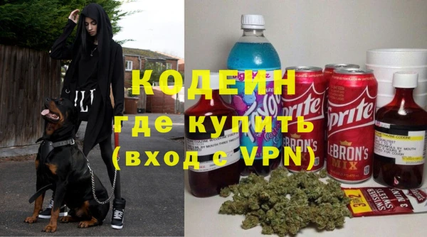 мескалин Абдулино