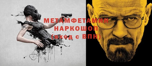 наркотики Саяногорск