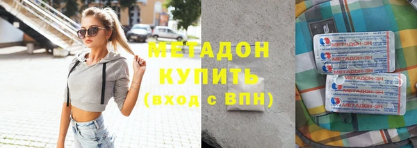 амфетамин Абаза