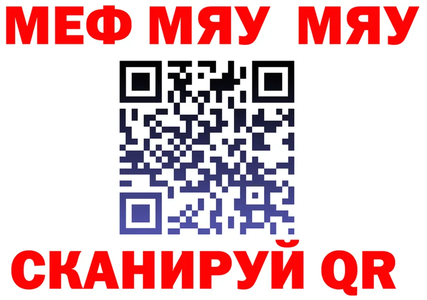 КЕТАМИН VHQ зеркало shop гидра Инсар