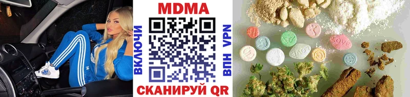 MDMA VHQ  Инсар 