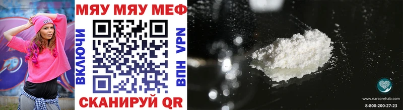Меф VHQ  Инсар 