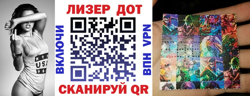 Марки 25I-NBOMe 1,5мг  Инсар 