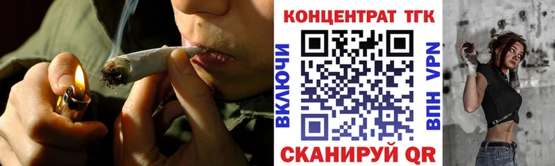 Дистиллят ТГК вейп с тгк  кракен как войти  Инсар 